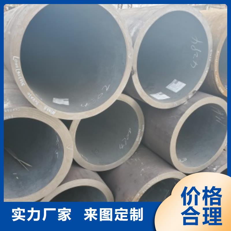 无缝管_12CrMo无缝钢管极速发货