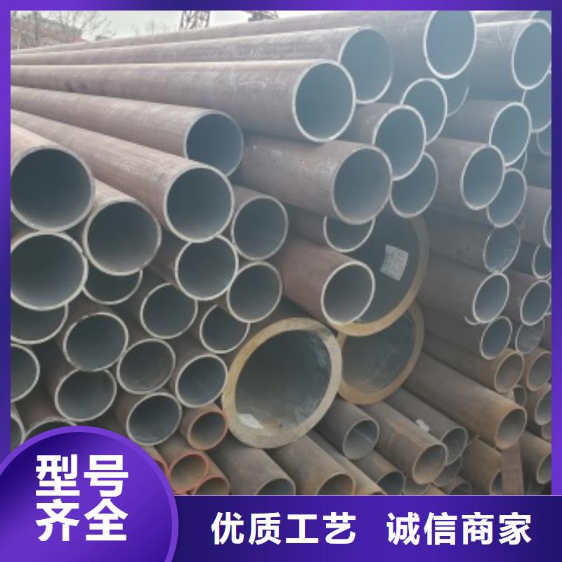 無縫管45#無縫鋼管誠信商家
