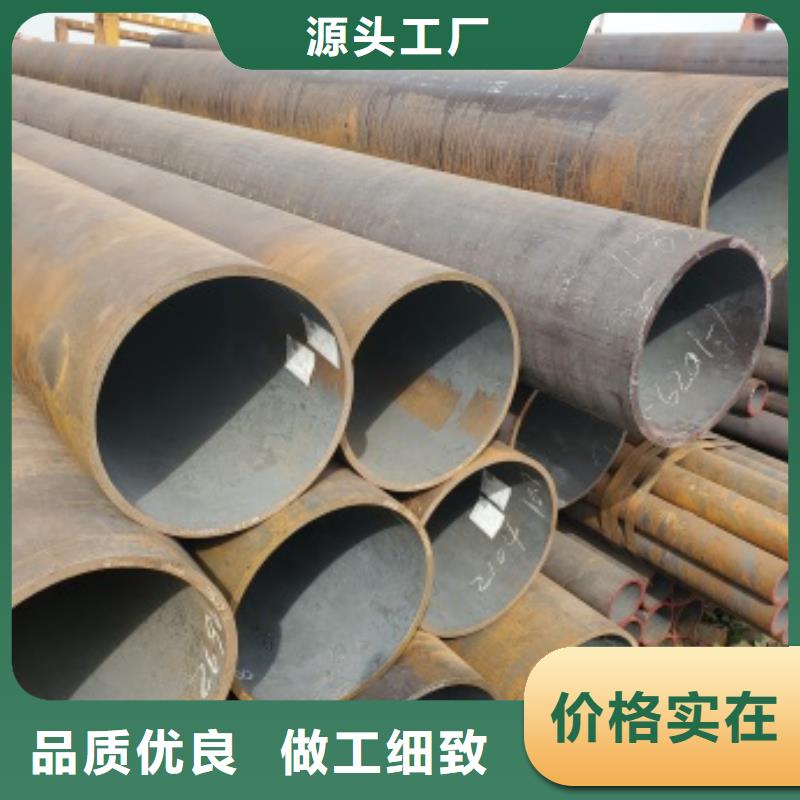 20CrMo無縫管來電咨詢