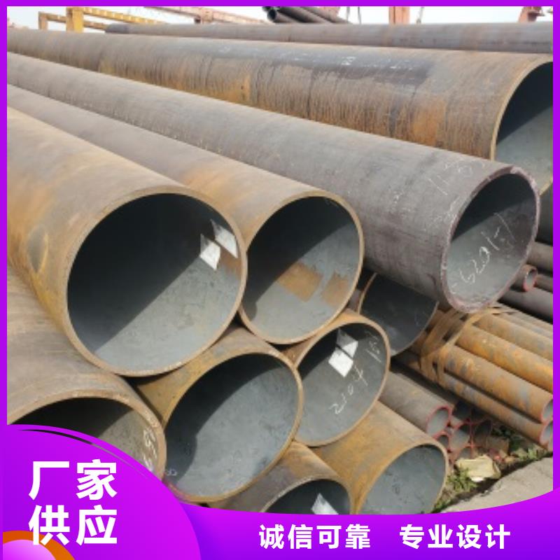 無縫管20CrMo無縫鋼管實地大廠