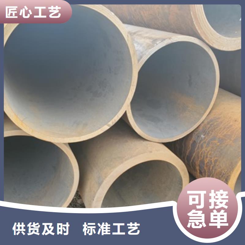 20CrMo無縫鋼管、20CrMo無縫鋼管廠家-發(fā)貨及時