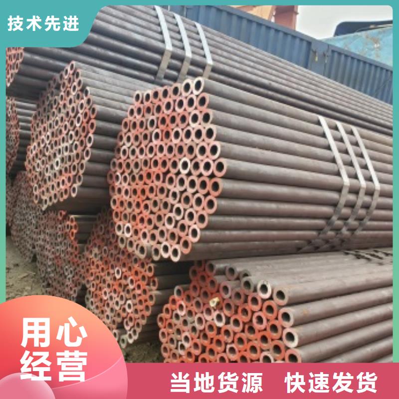 12Cr1MoV無(wú)縫鋼管價(jià)格行情