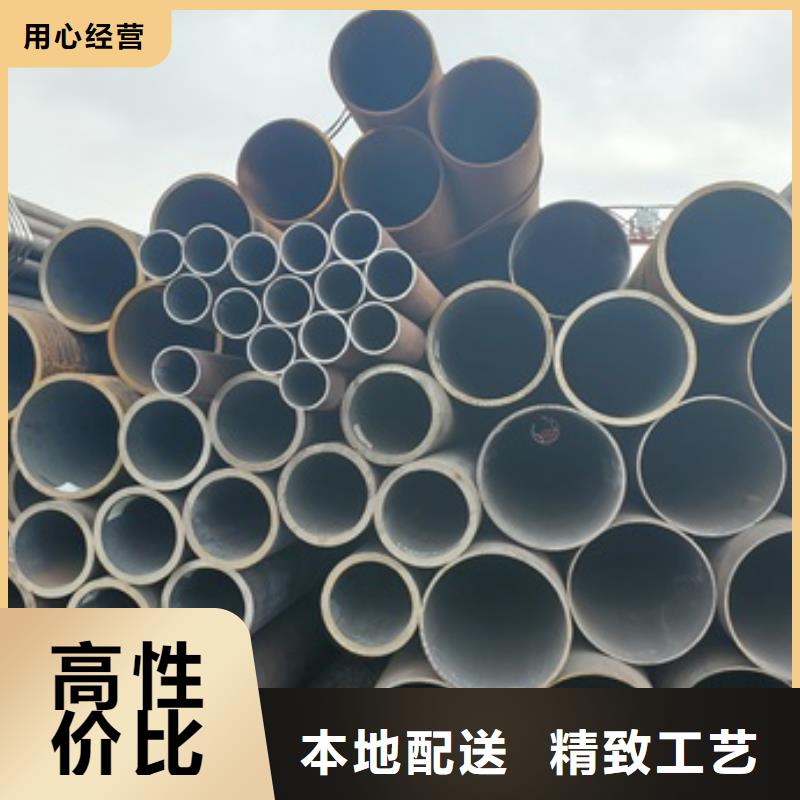 庫存充足的20#無縫鋼管批發商