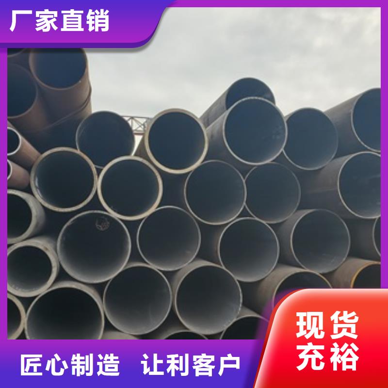 无缝管,45#无缝钢管专业生产厂家