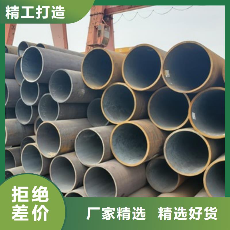 无缝管20CrMo无缝钢管厂家精选