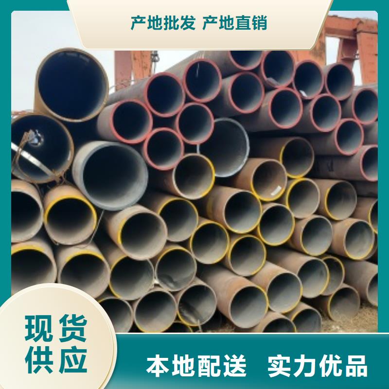 Q345C無(wú)縫管質(zhì)保2年