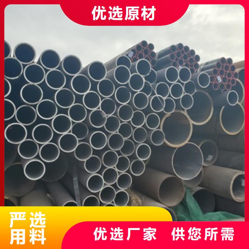 12Cr1MoV無縫鋼管廠家
定做