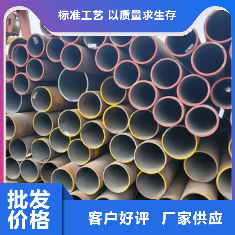 12CrMo無縫鋼管廠家
定制