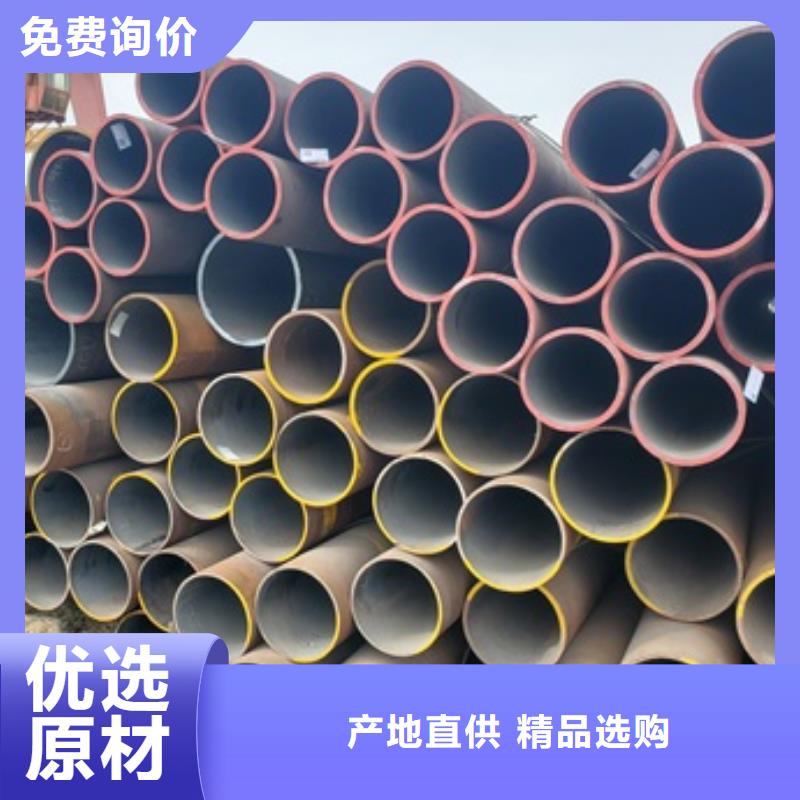 【無縫管】,20#無縫鋼管現貨直供