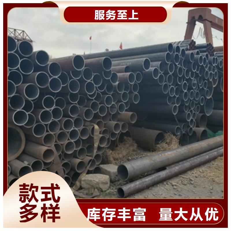 無縫管20CrMo無縫鋼管專注品質