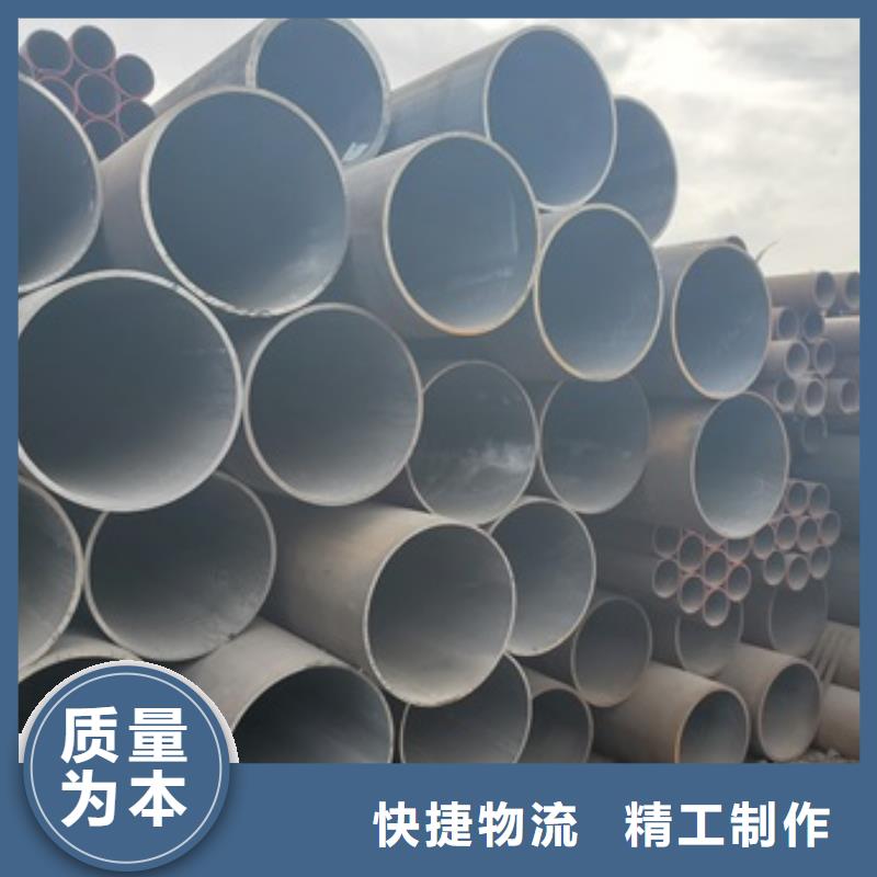 【無縫管】-45#無縫鋼管值得信賴