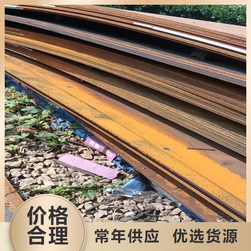 侧刃板耐磨钢板品质优