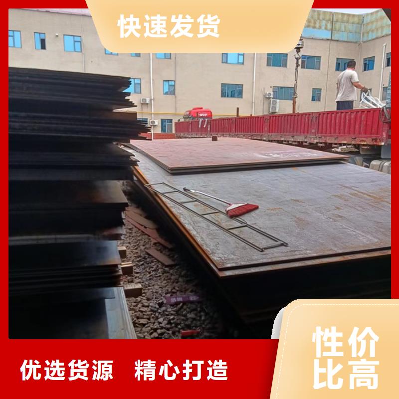 質量可靠的現貨耐磨鋼板加工切割生產廠家