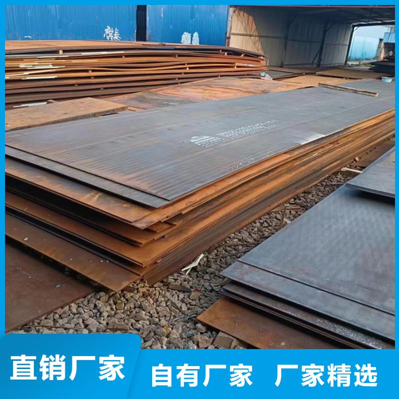 建筑機械耐磨鋼板全國配送