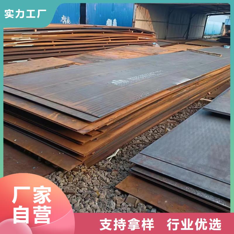 吊料平台侧档板门板耐磨钢板规格齐全