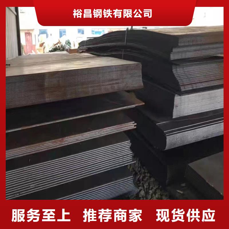 NM500耐磨鋼板激光切割-買貴可退
