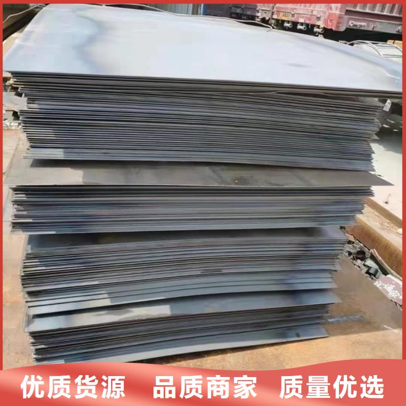 裝載機械耐磨鋼板價格合理