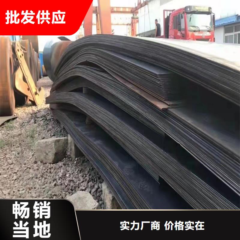 NM400萊鋼耐磨鋼板在線咨詢