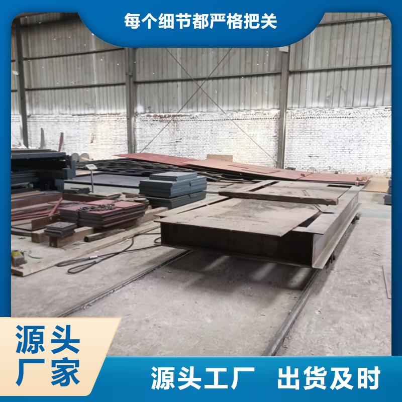 耐磨鋼板激光切割加工性價比高