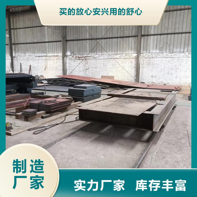 買耐磨鋼板耐酸鋼板必看-歡迎選購