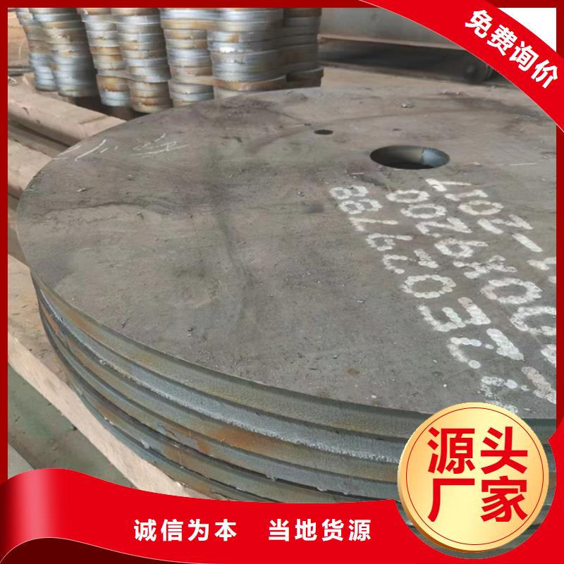 装载机耐磨钢板货源充足