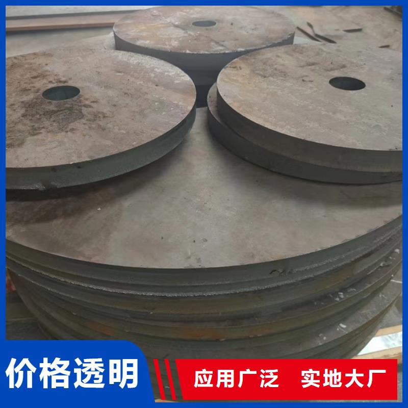 散熱器隔板耐磨鋼板定制-實力廠家