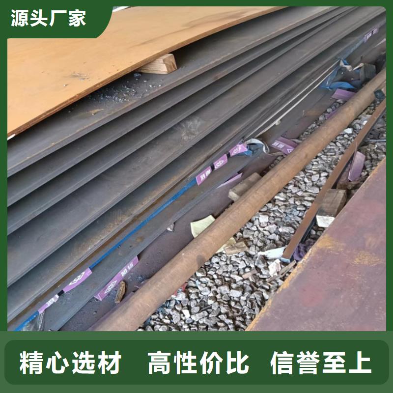 支持定制的除塵器襯板耐磨鋼板廠家