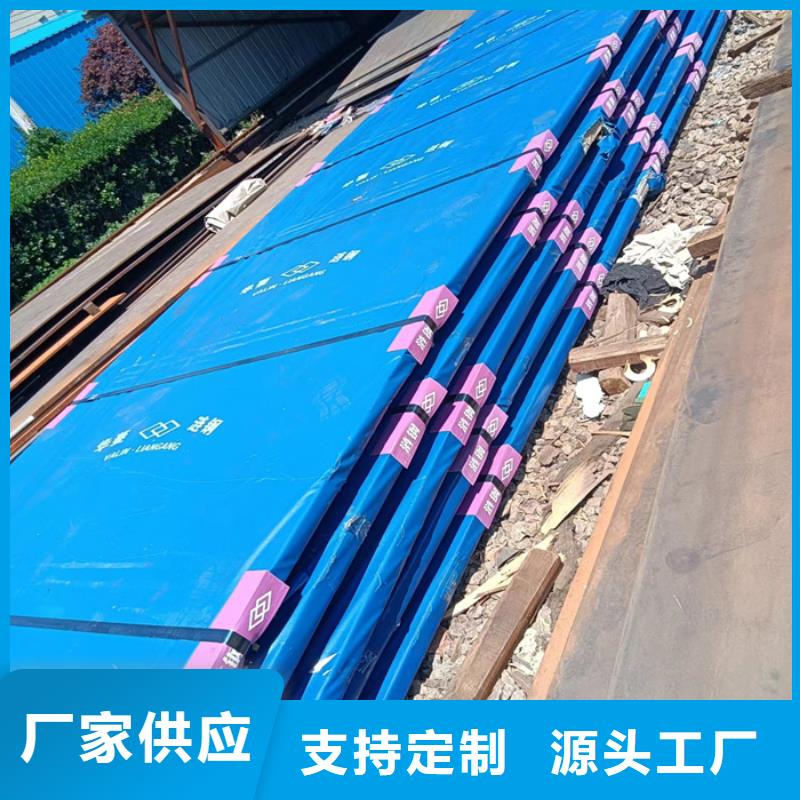 碎煤机衬板耐磨钢板价格低