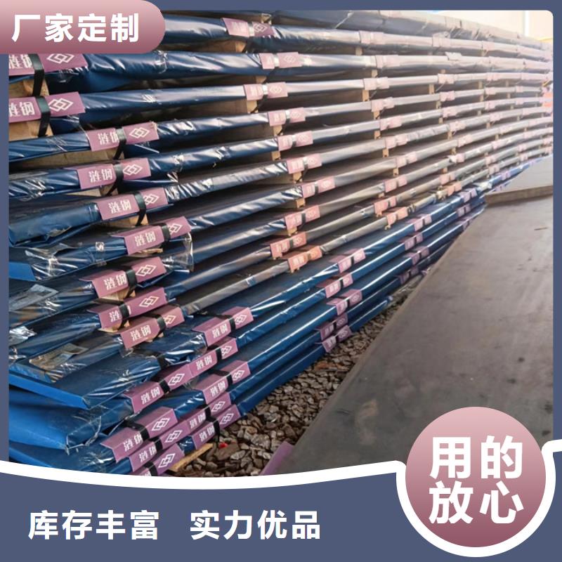 空预器护瓦耐磨钢板货源充足