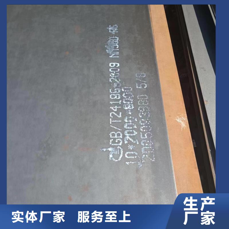 側刃板耐磨鋼板公司-價格