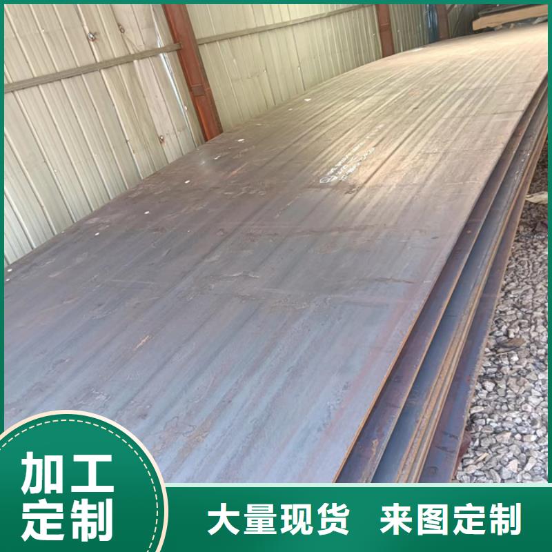 供應nm400耐磨鋼板來電咨詢