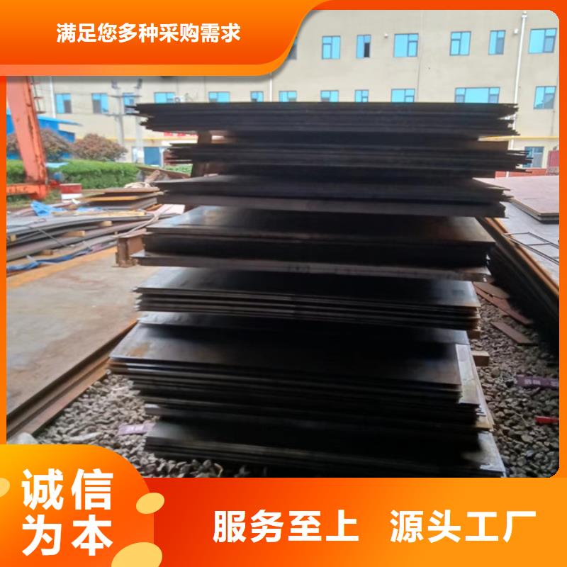 建筑机械耐磨钢板型号齐全
