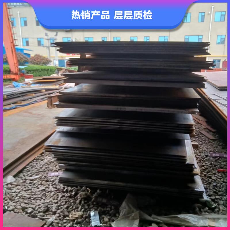 導向葉片耐磨鋼板廠家誠信經營