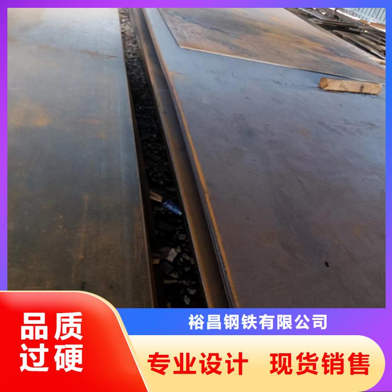 灰渣導管耐磨鋼板廠家—薄利多銷