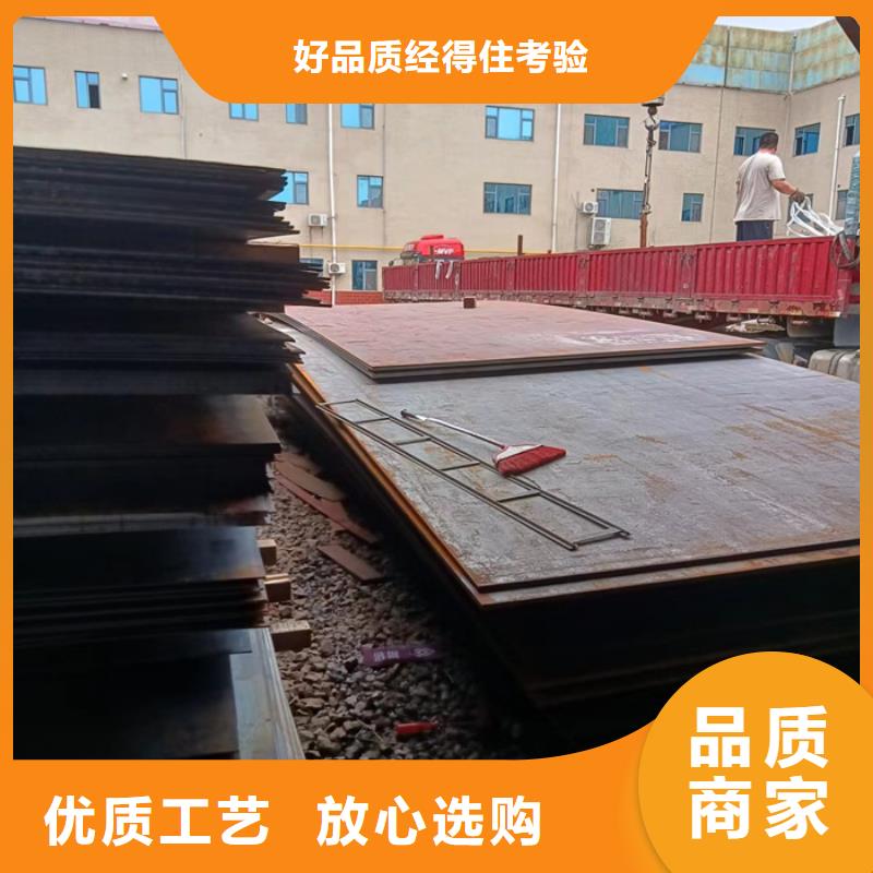 側(cè)刃板耐磨鋼板生產(chǎn)廠家