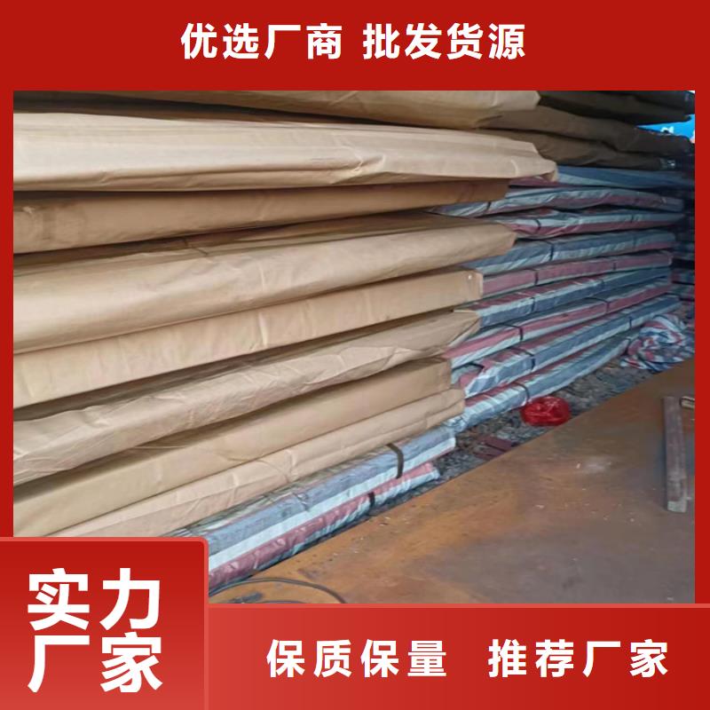 燃燒器燒嘴耐磨鋼板廠家熱線