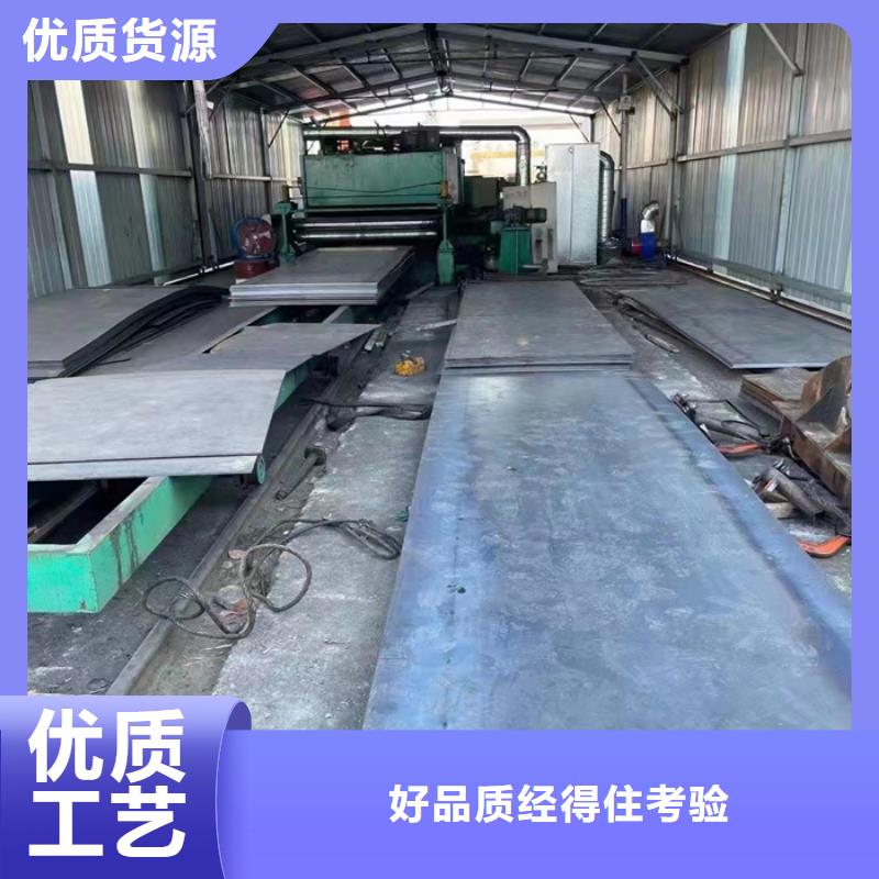 铲斗板耐磨钢板优惠多