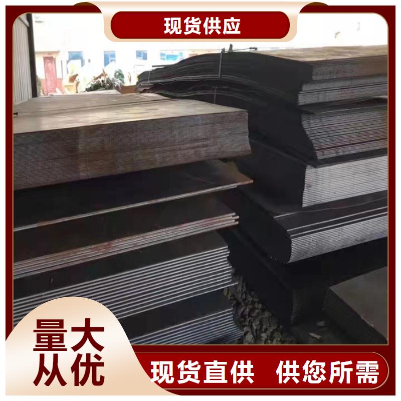 保亭縣武剛耐磨鋼板企業-值得信賴