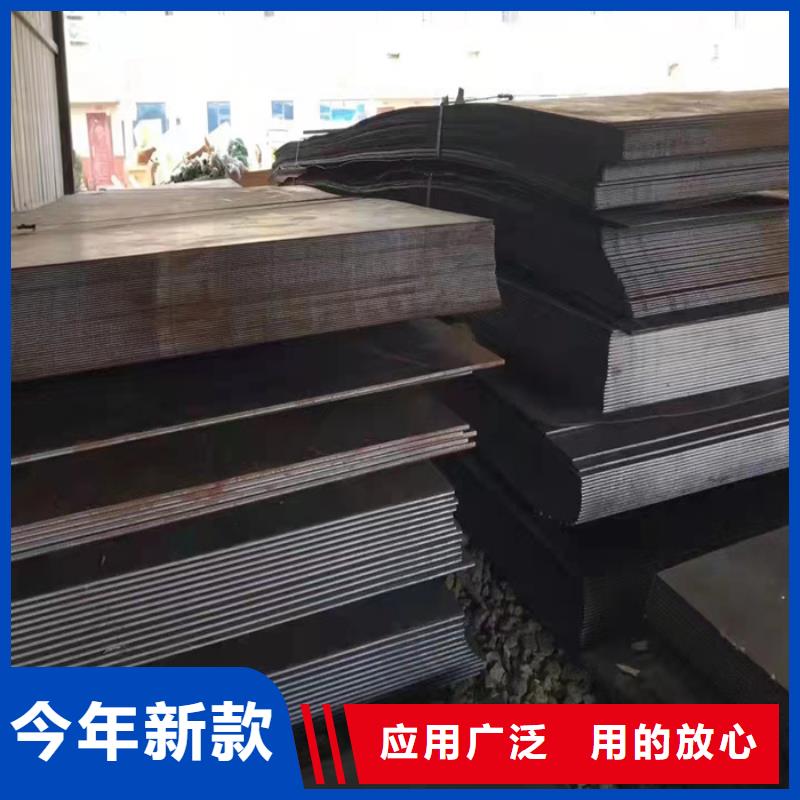 nm450耐磨鋼板現貨供應質量優異