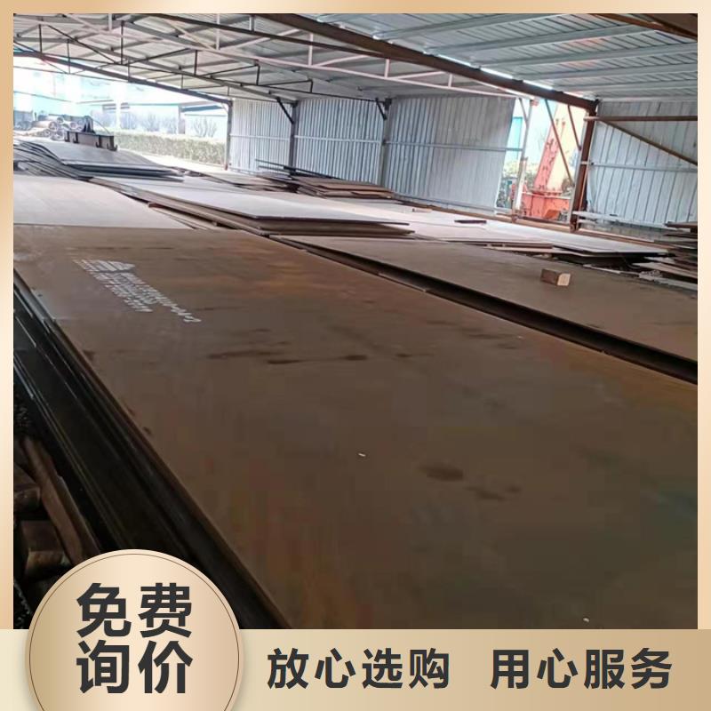 分离器导向叶片耐磨钢板价格