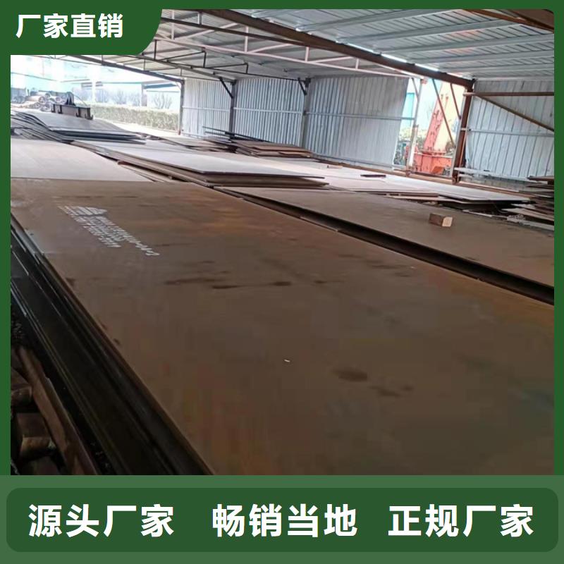 铁矿烧接机衬板耐磨钢板生产厂家