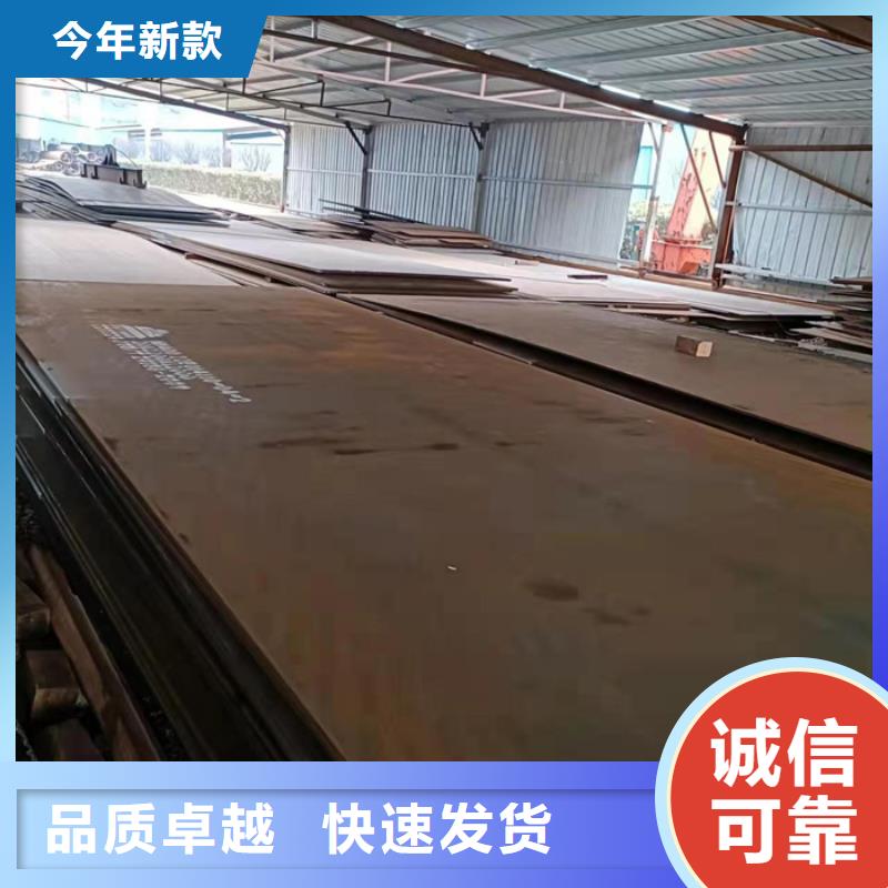 NM500耐磨钢板价格