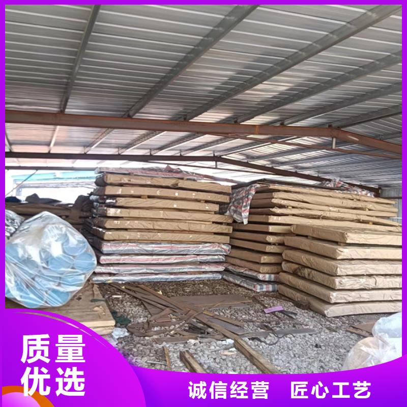 塔吊支座底座耐磨鋼板品質(zhì)過(guò)關(guān)