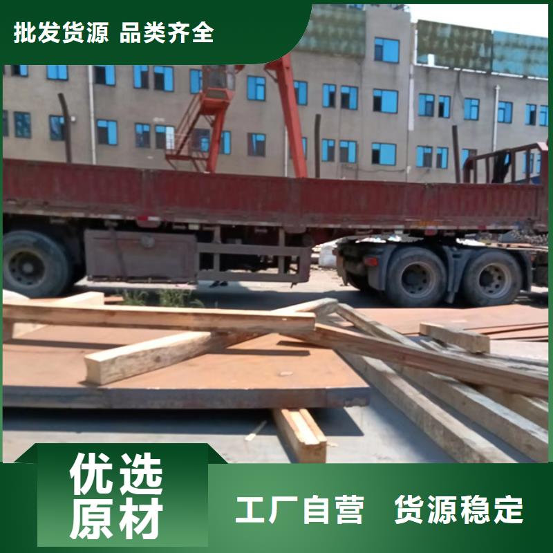 發貨及時的散熱器隔板耐磨鋼板公司