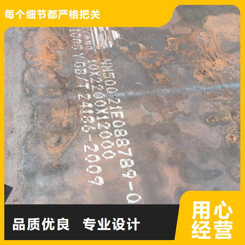 灰渣导管耐磨钢板品质优