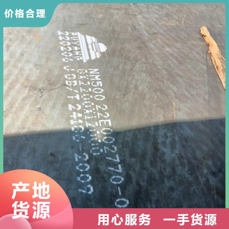 舞鋼耐磨鋼板客戶信賴