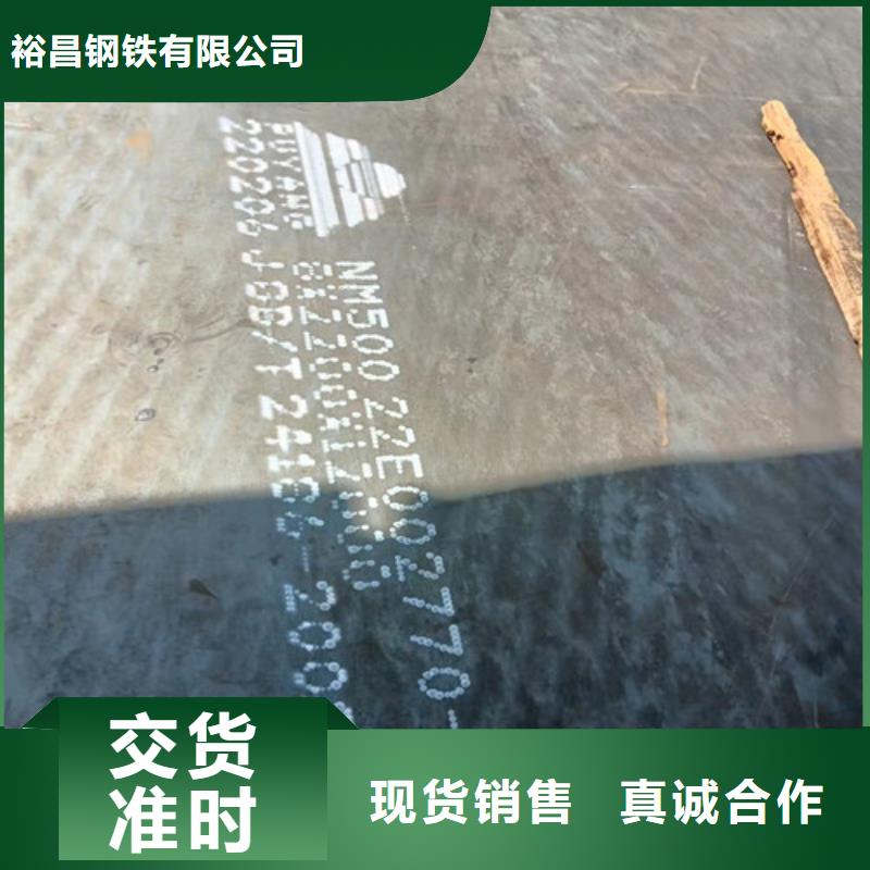 分离器导向叶片耐磨钢板价格