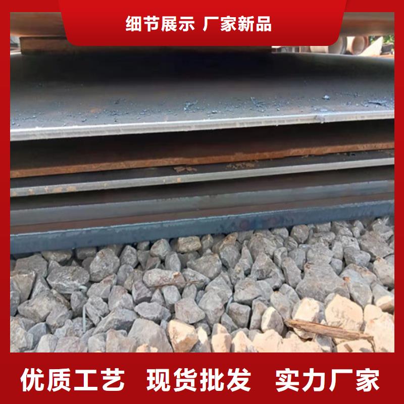 500耐磨鋼板50*2000*6000廠家-信守承諾