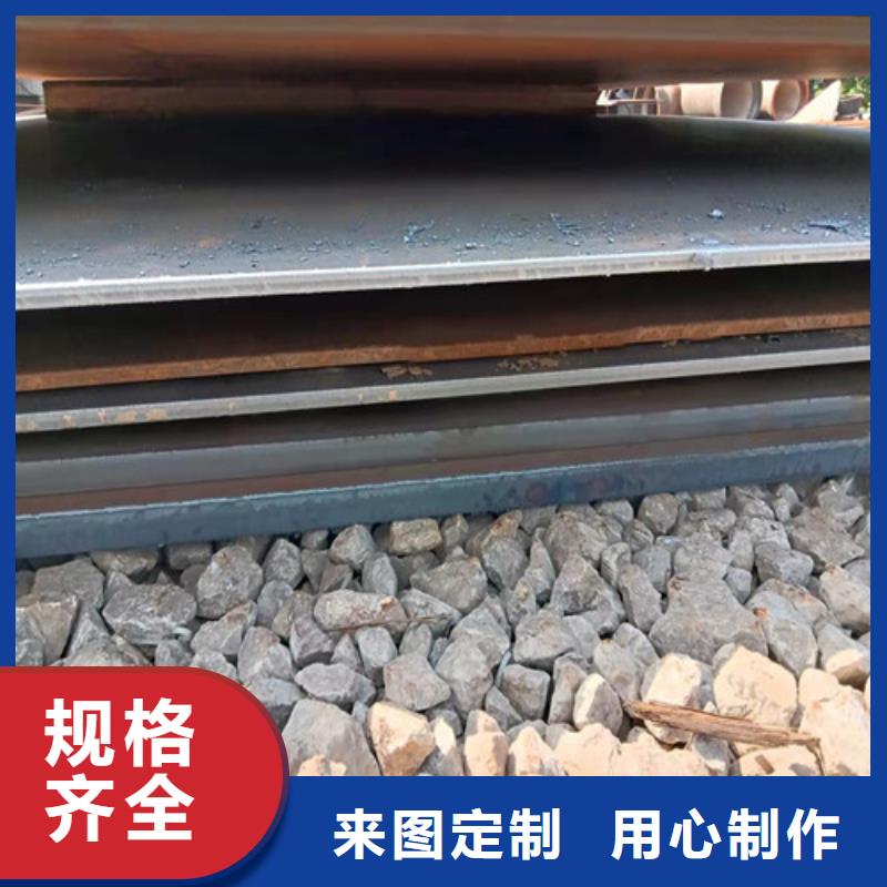 長年供應nm500耐磨鋼板廠家批發供應