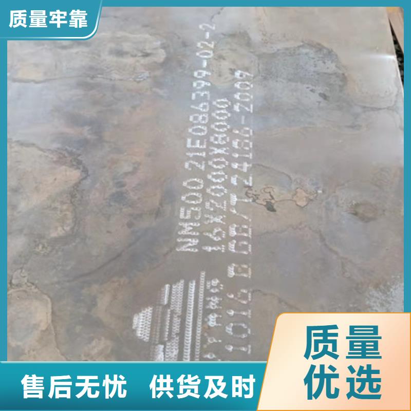 賣碎煤機襯板耐磨鋼板的生產廠家